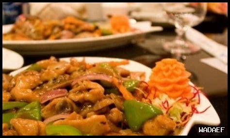 أفضل المطاعم القريبة منك في 2023 أفضل المطاعم القريبة منك في 2023