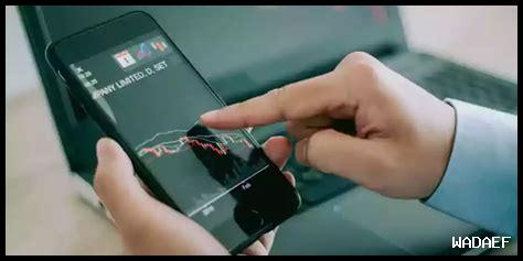 أفضل تطبيقات الاستثمار في 2023