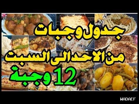 أفكار لوجبات نباتية سريعة وسهلة