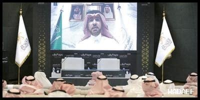 أكثر القطاعات جذبا للاستثمار في السعودية