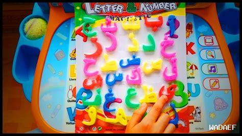 ألعاب تعليمية لتعلم اللغات الأجنبية للأطفال