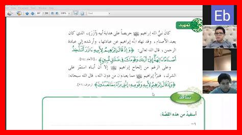 أنواع الهداية ؟ أنواع الهداية ؟