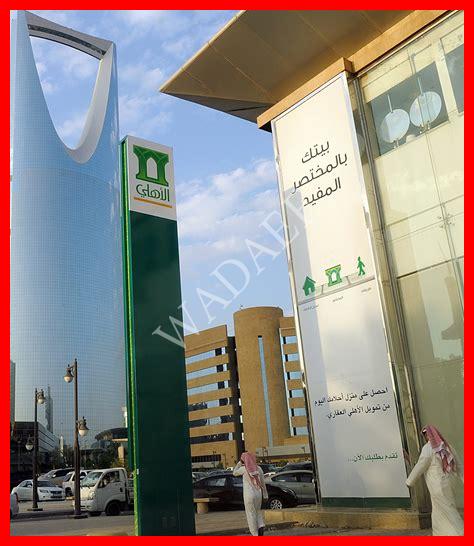 أنواع بطاقات البنك الأهلي السعودي أنواع بطاقات البنك الأهلي السعودي