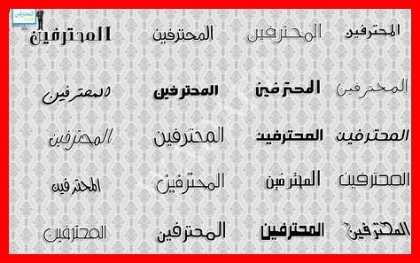 أنواع خطوط الحلاقة أنواع خطوط الحلاقة