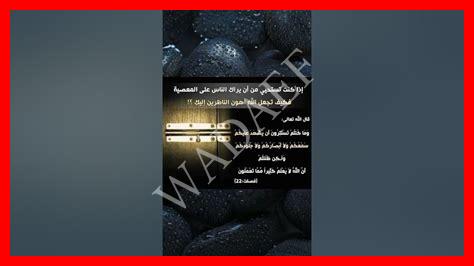 أنواع ذنوب الخلوات