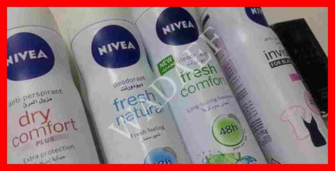 أنواع رائحة العرق