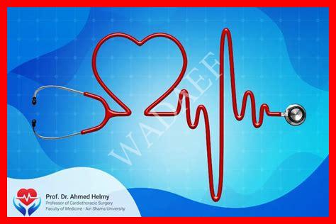 أنواع رسم القلب