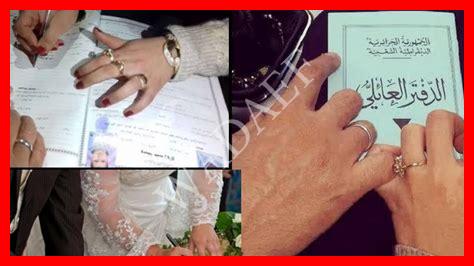 أنواع عقد الزواج في تونس أنواع عقد الزواج في تونس