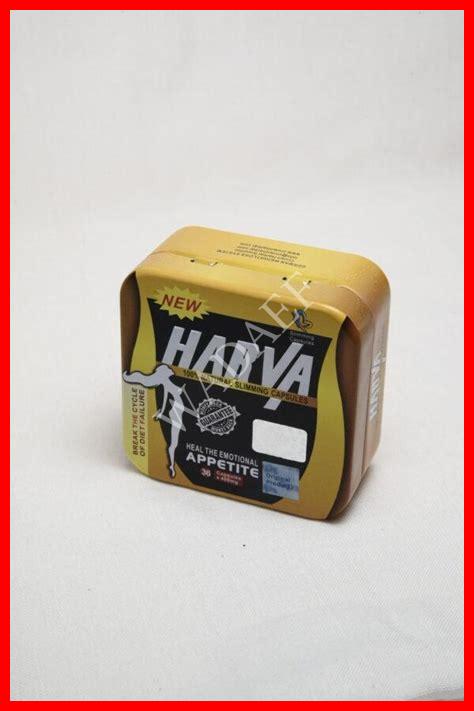 أنواع هارفا للتخسيس