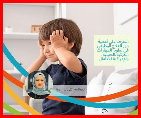 أهمية الأعصاب الحسية وكيف تعمل أهمية الأعصاب الحسية وكيف تعمل