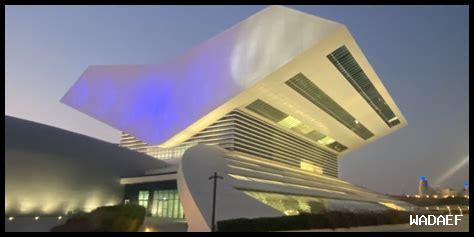 أهمية المكتبات العامة في تعزيز القراءة في السعودية أهمية المكتبات العامة في تعزيز القراءة في السعودية