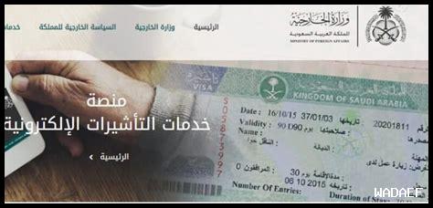 أهمية تأشيرات العمل في الهجرة