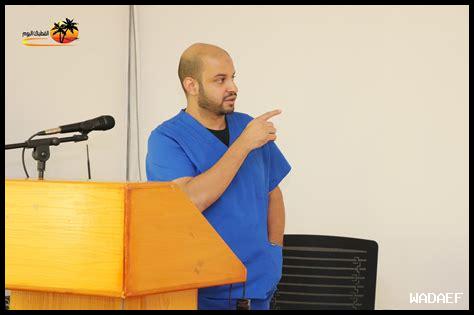 أهمية تقييم الحالة قبل بدء العلاج الطبيعي أهمية تقييم الحالة قبل بدء العلاج الطبيعي