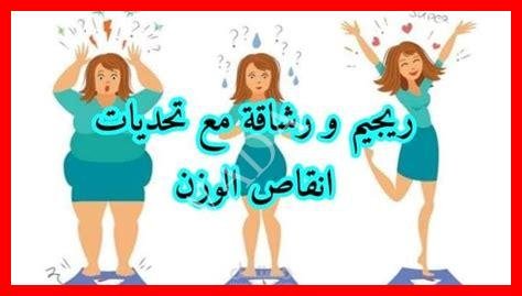 إنقاص وزن الثديين