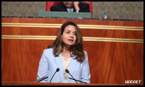 ابتكارات سعودية في مجال الطاقة المتجددة