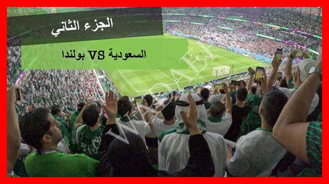 اجواء بولندا شهر 5