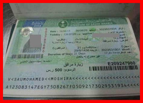 ازاى احول فلوس من السعوديه لمصر ازاى احول فلوس من السعوديه لمصر