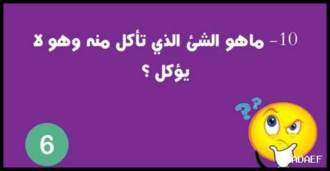 اسئلة و اجوبة عن التاريخ والحضارات