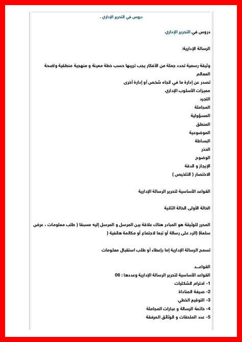 اسئلة و اجوبة عن الثقافة العامة اسئلة و اجوبة عن الثقافة العامة