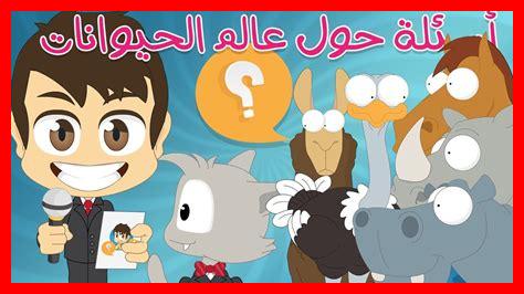 اسئلة و اجوبة عن سوق العمل اسئلة و اجوبة عن سوق العمل