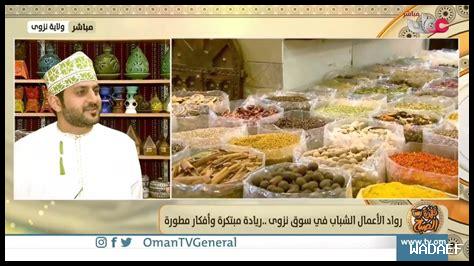 استثمار الشباب: طرق وأفكار مبتكرة