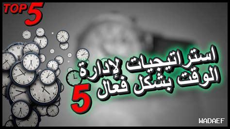 استراتيجيات استخدام SXMB بشكل فعال