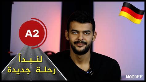 استراتيجيات بناء جمل باللغة الفرنسية