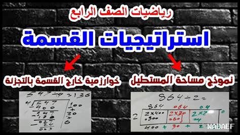 استراتيجيات لخلق مساحة عمل مريحة في منزلك