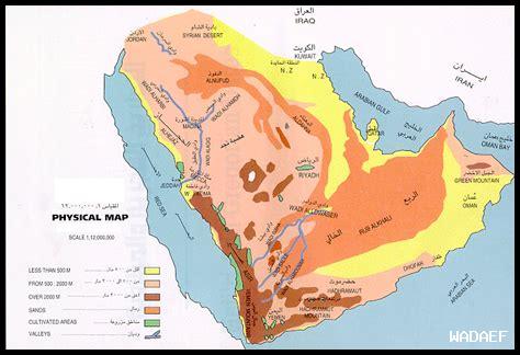 استكشف الجمال الطبيعي للمملكة العربية السعودية استكشف الجمال الطبيعي للمملكة العربية السعودية