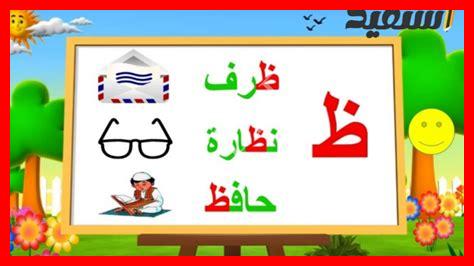 اسم ولد ظ