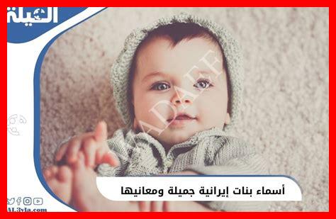 اسماء اولاد صعيدية