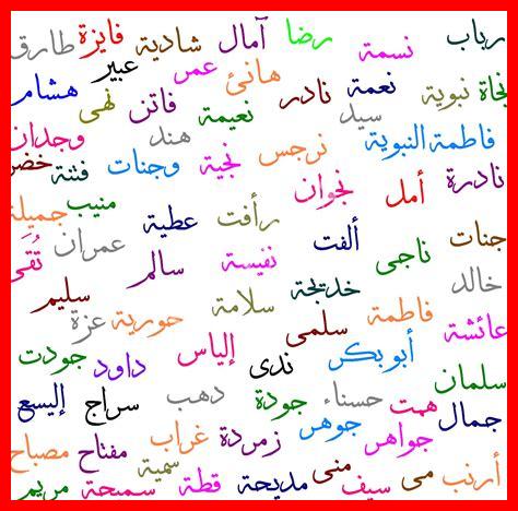 اسماء بنات دينية اسماء بنات دينية