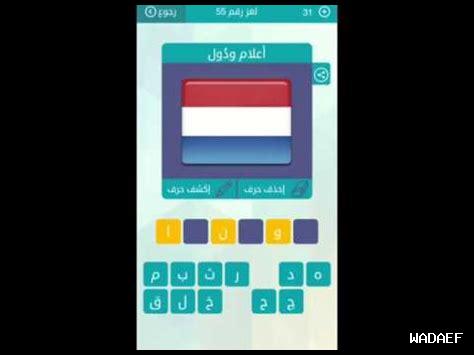 اعلام ودول كلمات متقاطعة