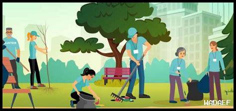 الأعمال التطوعية وأثرها في المجتمع