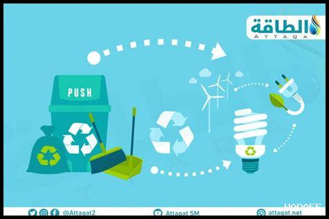 الإبداع في إعادة الاستخدام: تحويل النفايات إلى فن