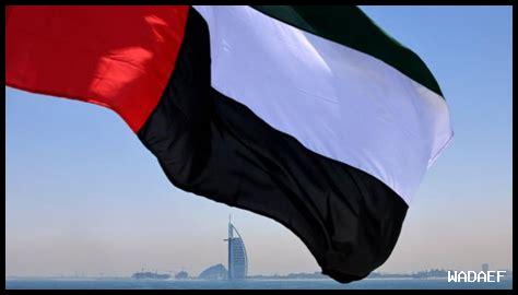 الإمارات وحقوق الإنسان: التقدم والتحديات في المجالات الاجتماعية والقانونية الإمارات وحقوق الإنسان: التقدم والتحديات في المجالات الاجتماعية والقانونية