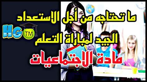 الاستعداد للرحلات البرية: ما تحتاجه