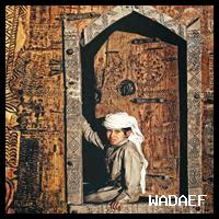 التراث السعودي بين الماضي والحاضر