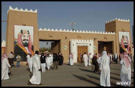 التراث السعودي وفن السينما: تلاقي الثقافات التراث السعودي وفن السينما: تلاقي الثقافات