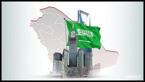 التطور الاقتصادي في الشرق الأوسط: رؤية عامة