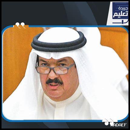 التعليم العالي في الكويت: الجامعات والبرامج الأكاديمية