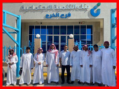 التنمية الاجتماعية ضيافة التنمية الاجتماعية ضيافة