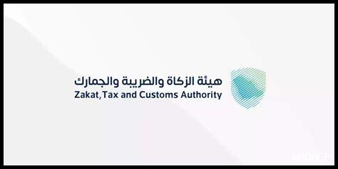 الجمارك السعودية علي بابا الجمارك السعودية علي بابا