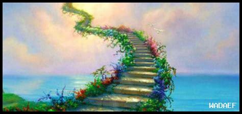 الجنة عن يميني والنار عن يساري