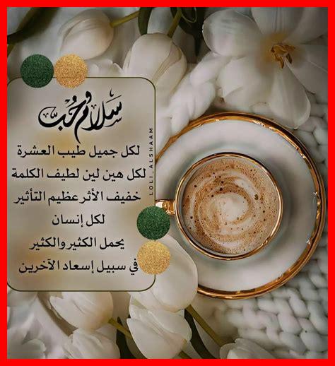 الجنة لكل هين لين الجنة لكل هين لين