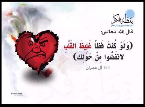 الجنة لكل هين لين الجنة لكل هين لين