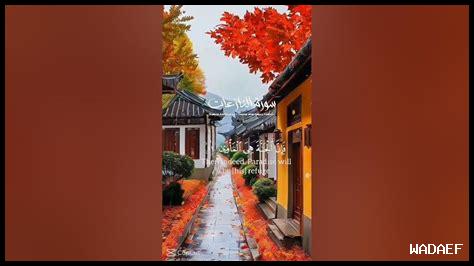 الجنة هي المأوى والمثوى