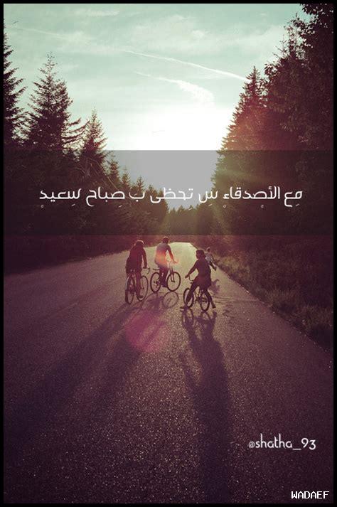 الحب بين الأصدقاء: كيف يحافظون عليه الحب بين الأصدقاء: كيف يحافظون عليه