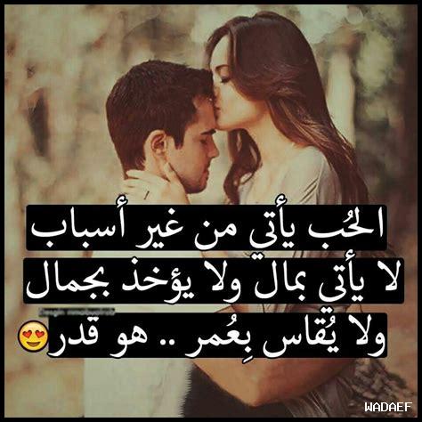 الحب والمشاعر: كيف تعبر عنها بصدق