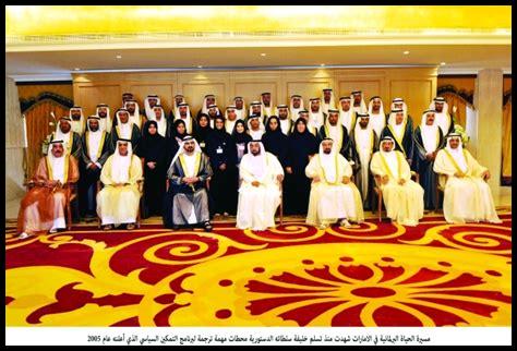 الحياة البرلمانية في الجزائر